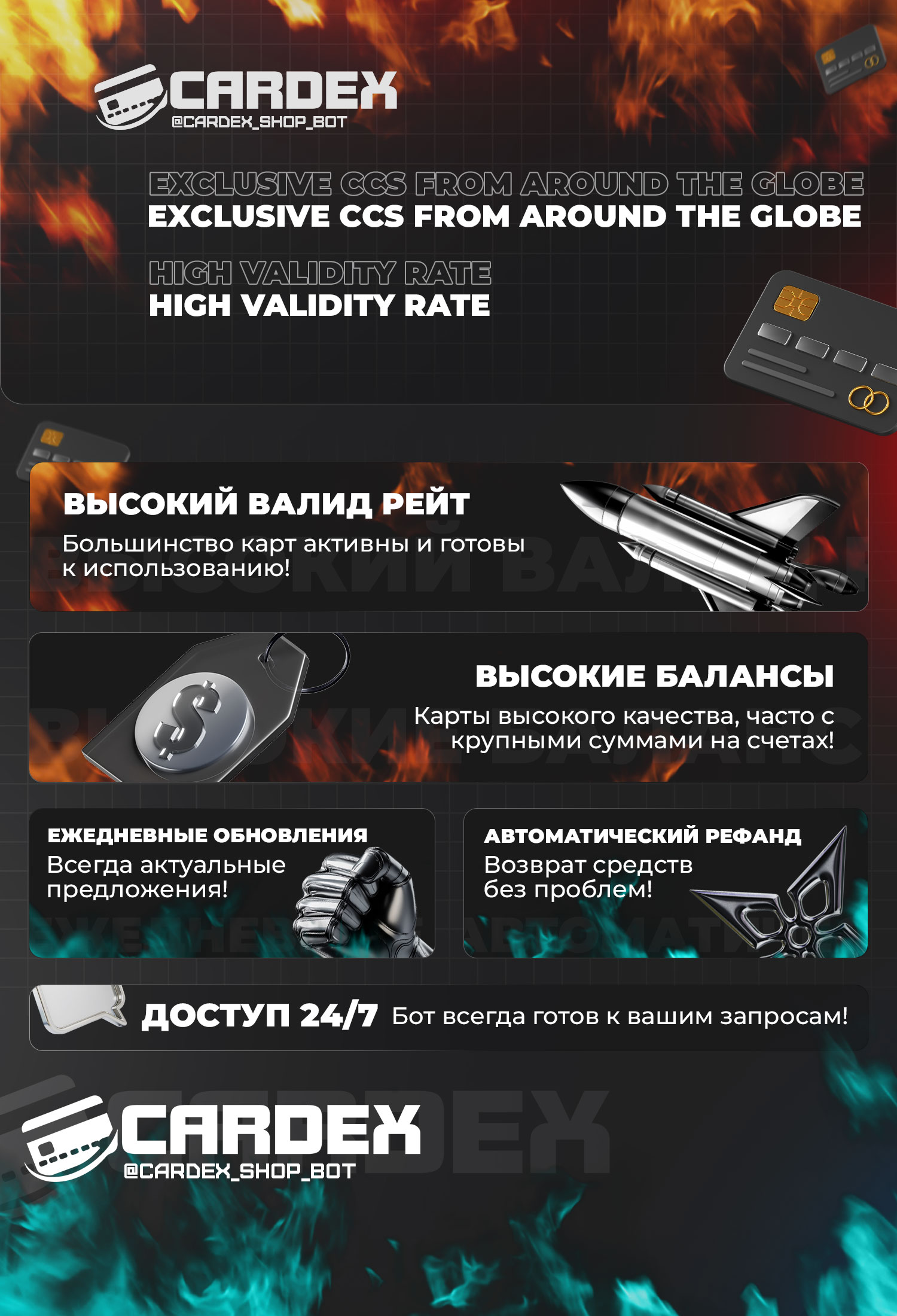 сс шоп.jpg