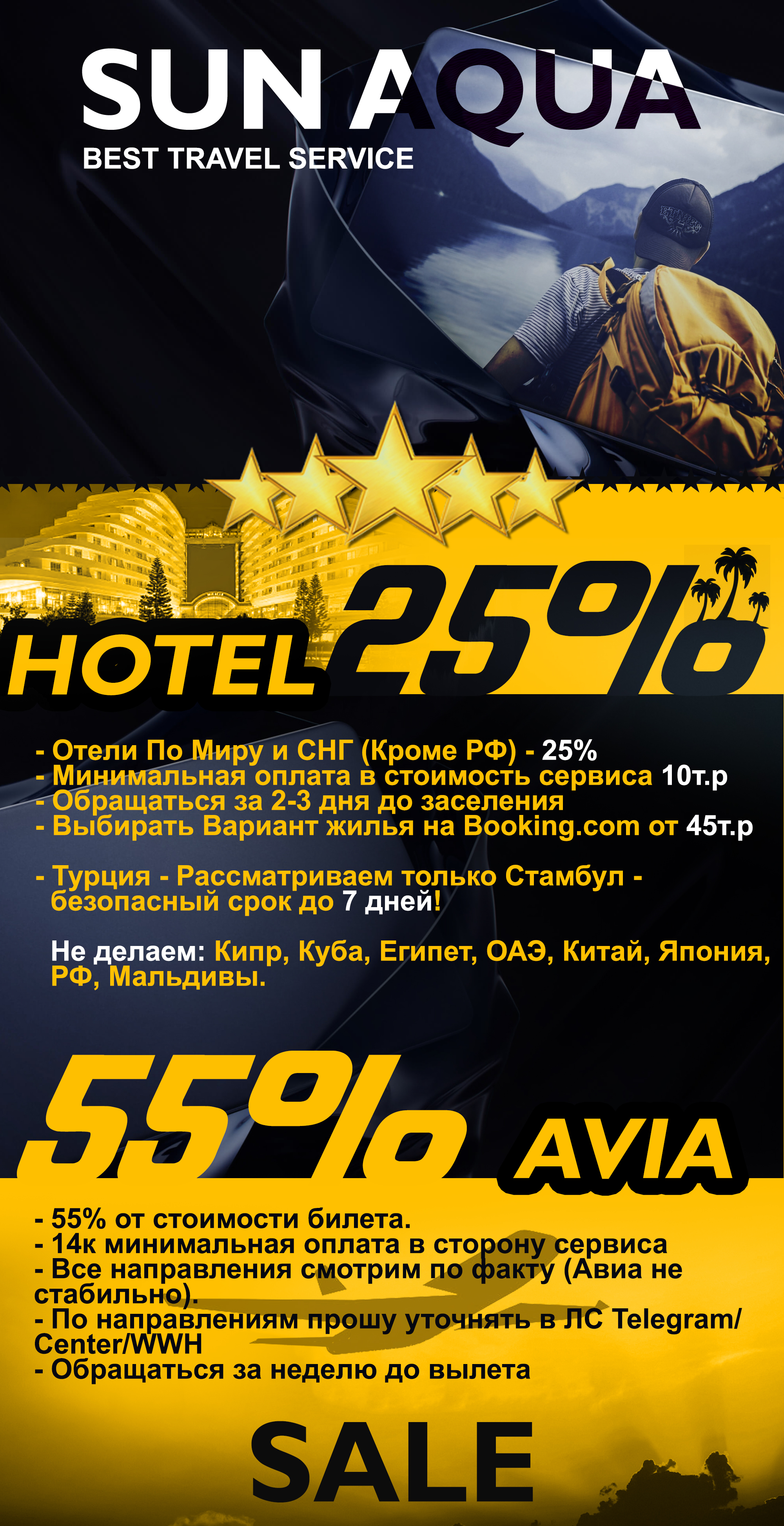 SUN AQUA 2021 (2).jpg
