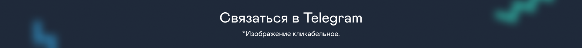 topic telegram.png