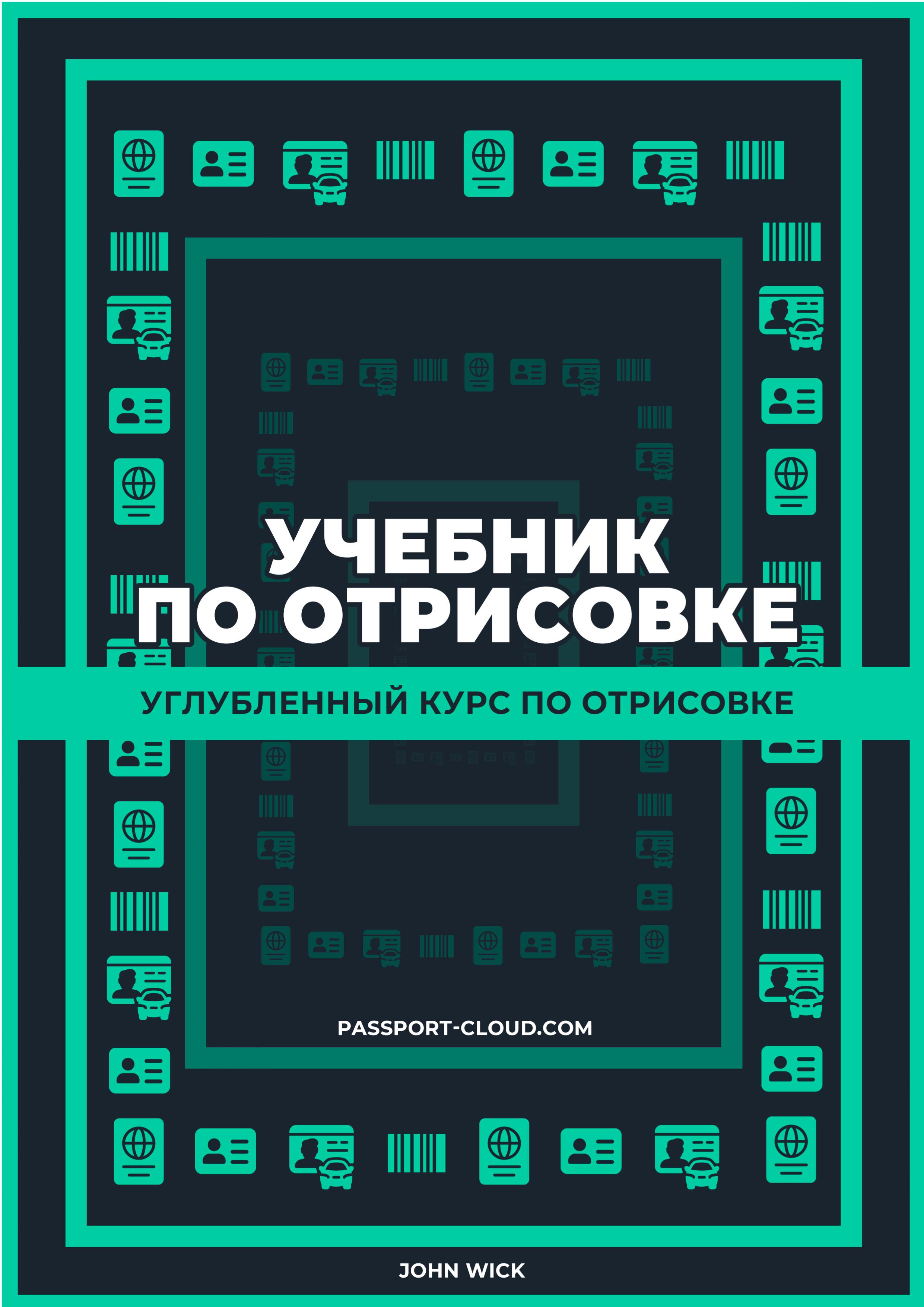 уч-изображения-0.jpg