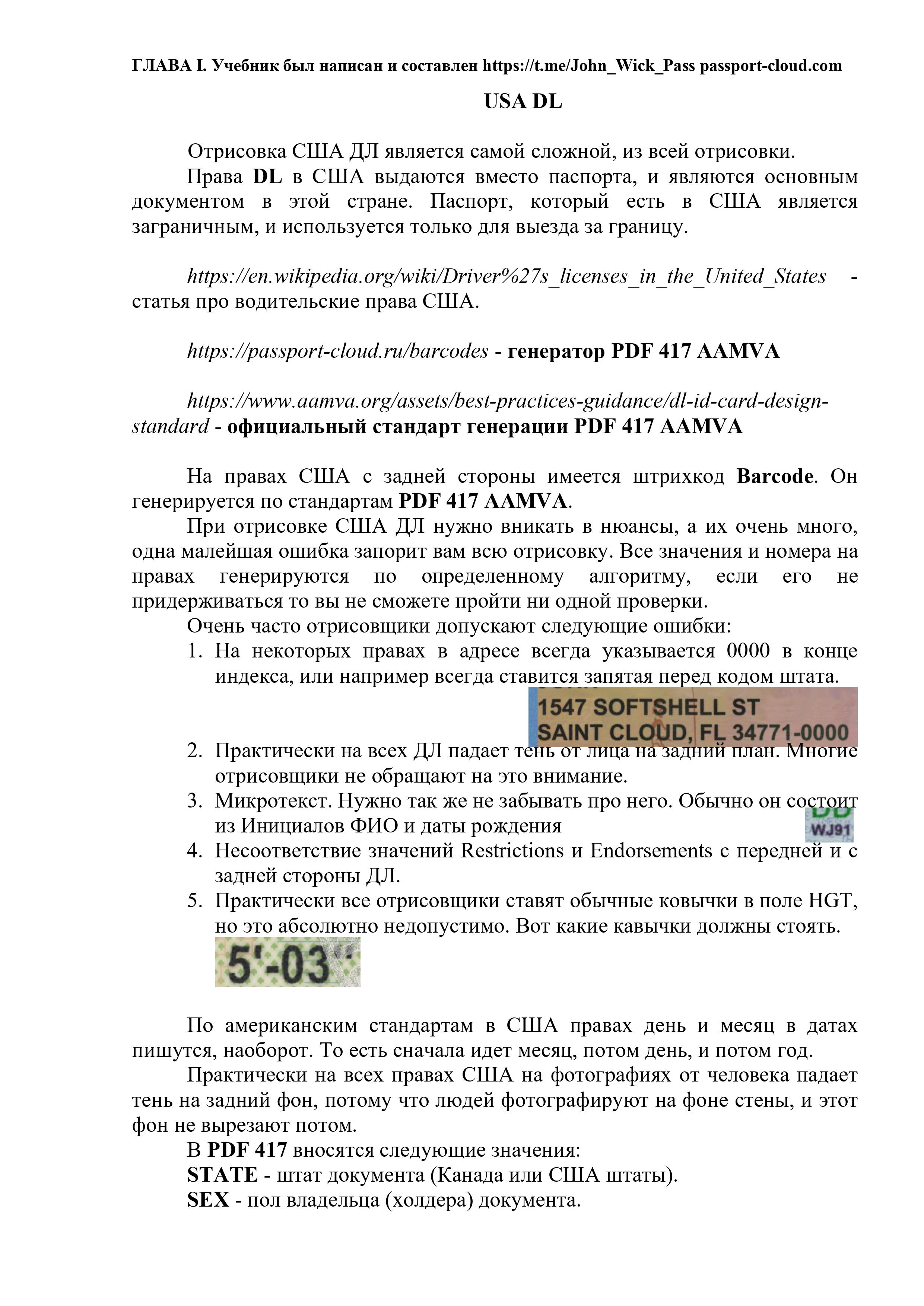 уч-изображения-11.jpg