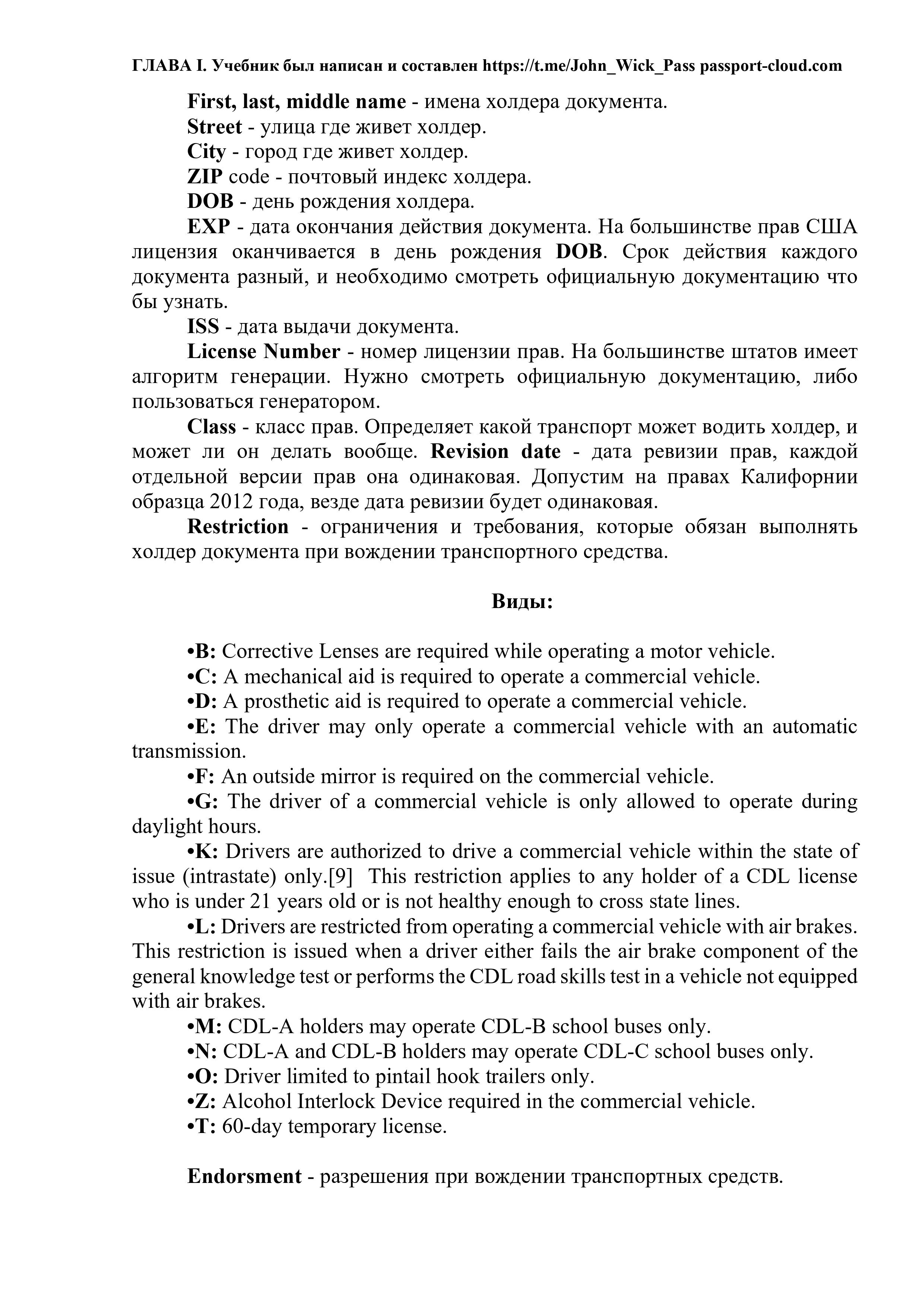 уч-изображения-12.jpg