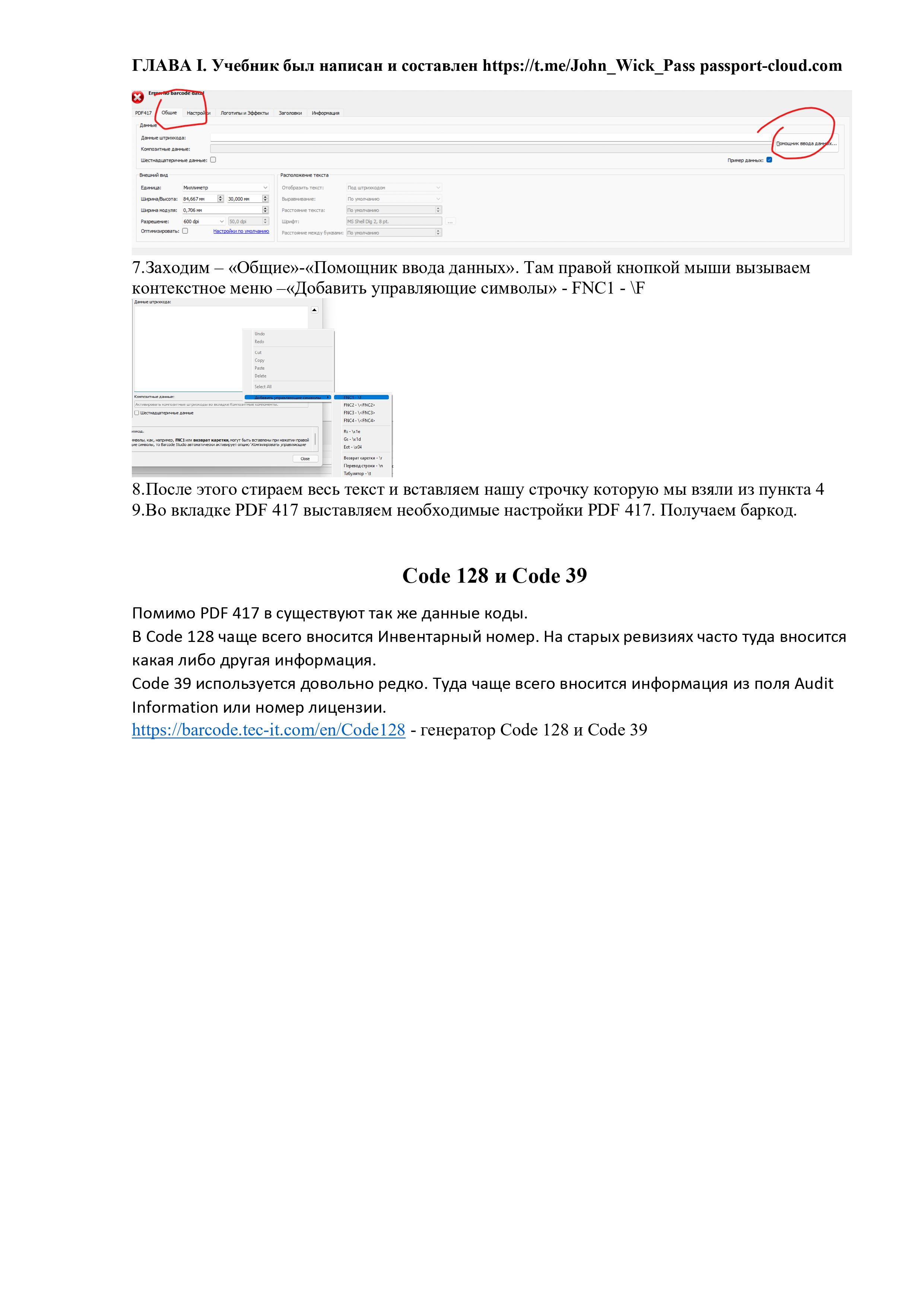 уч-изображения-15.jpg