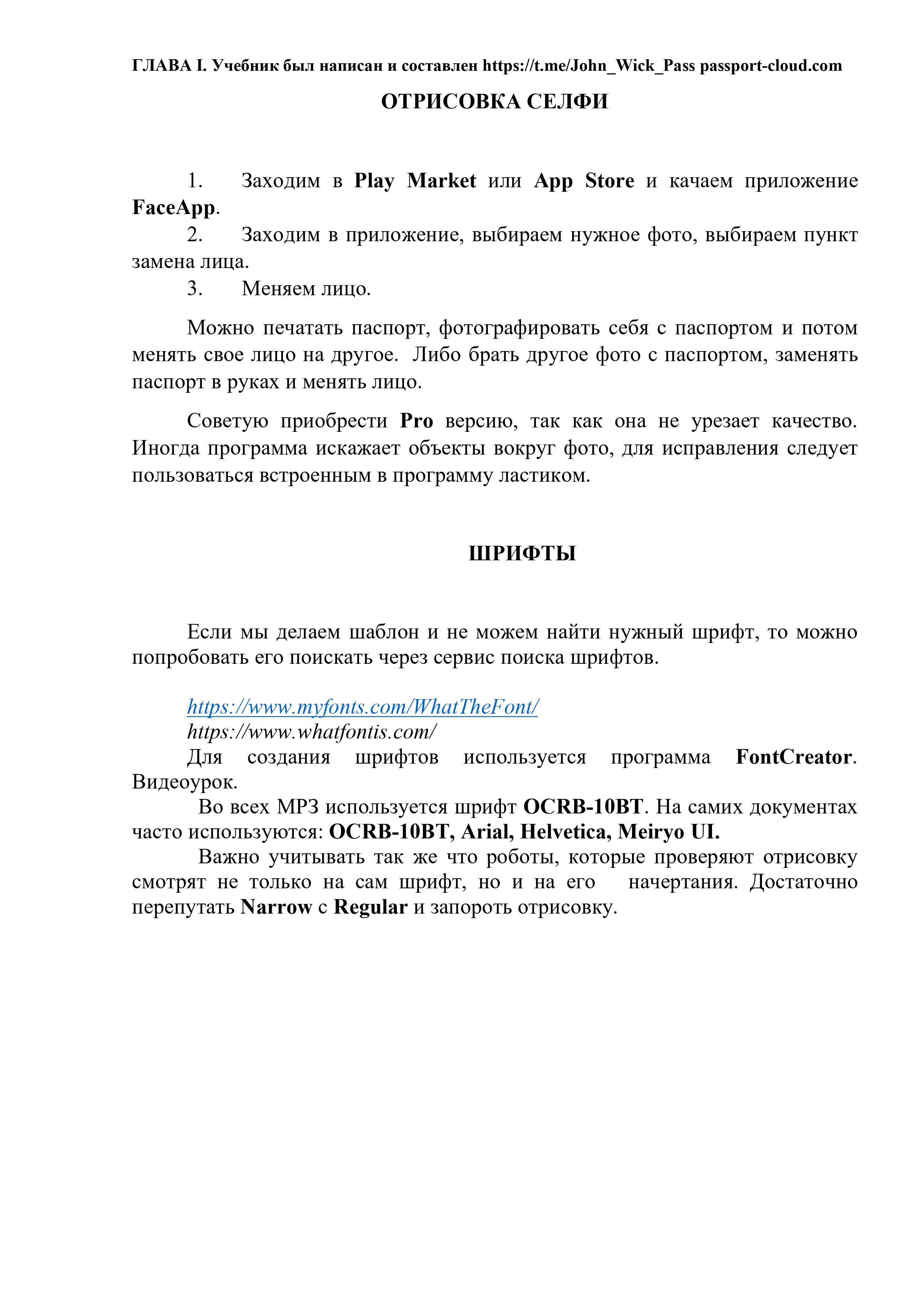 уч-изображения-16.jpg