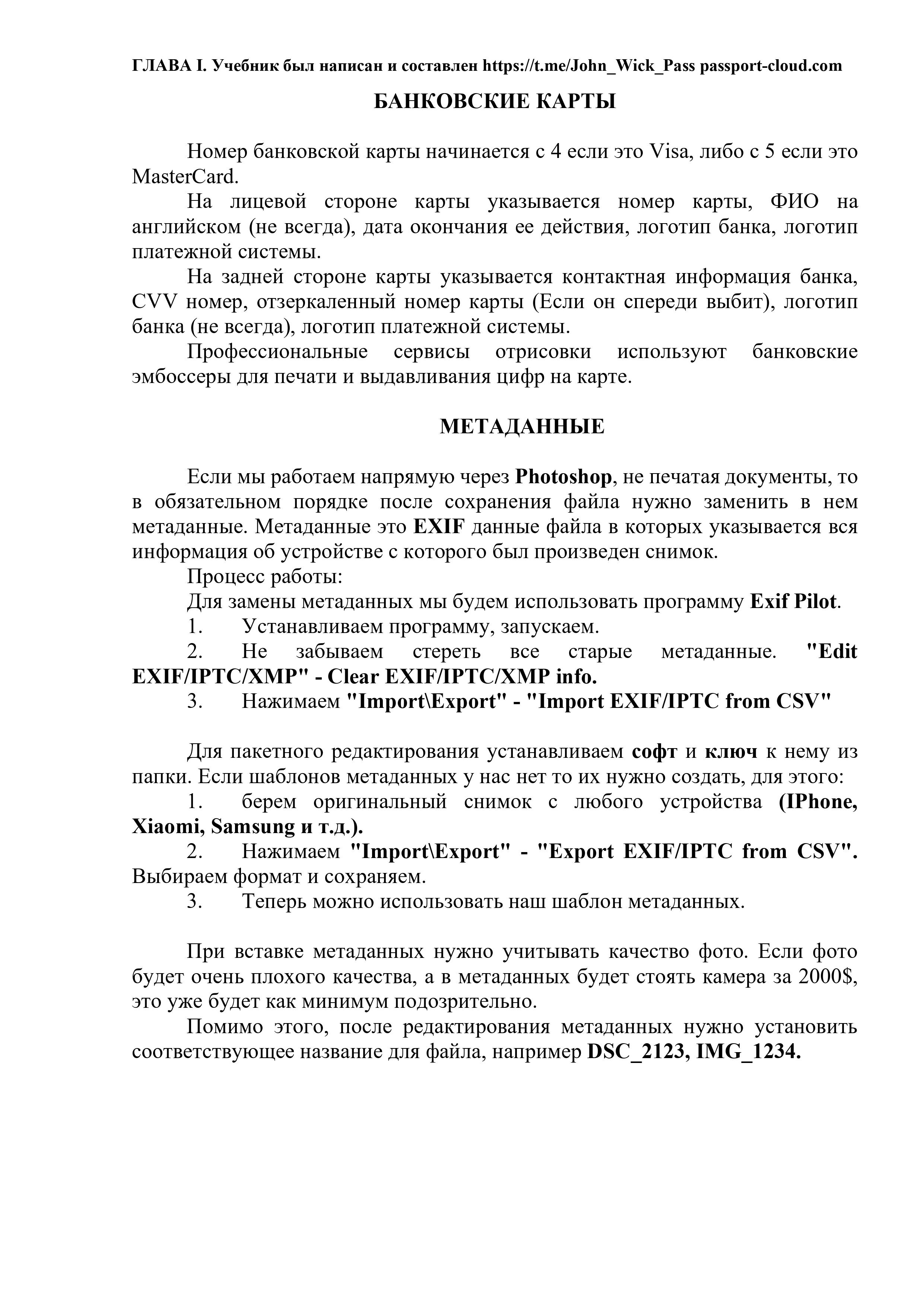 уч-изображения-17.jpg