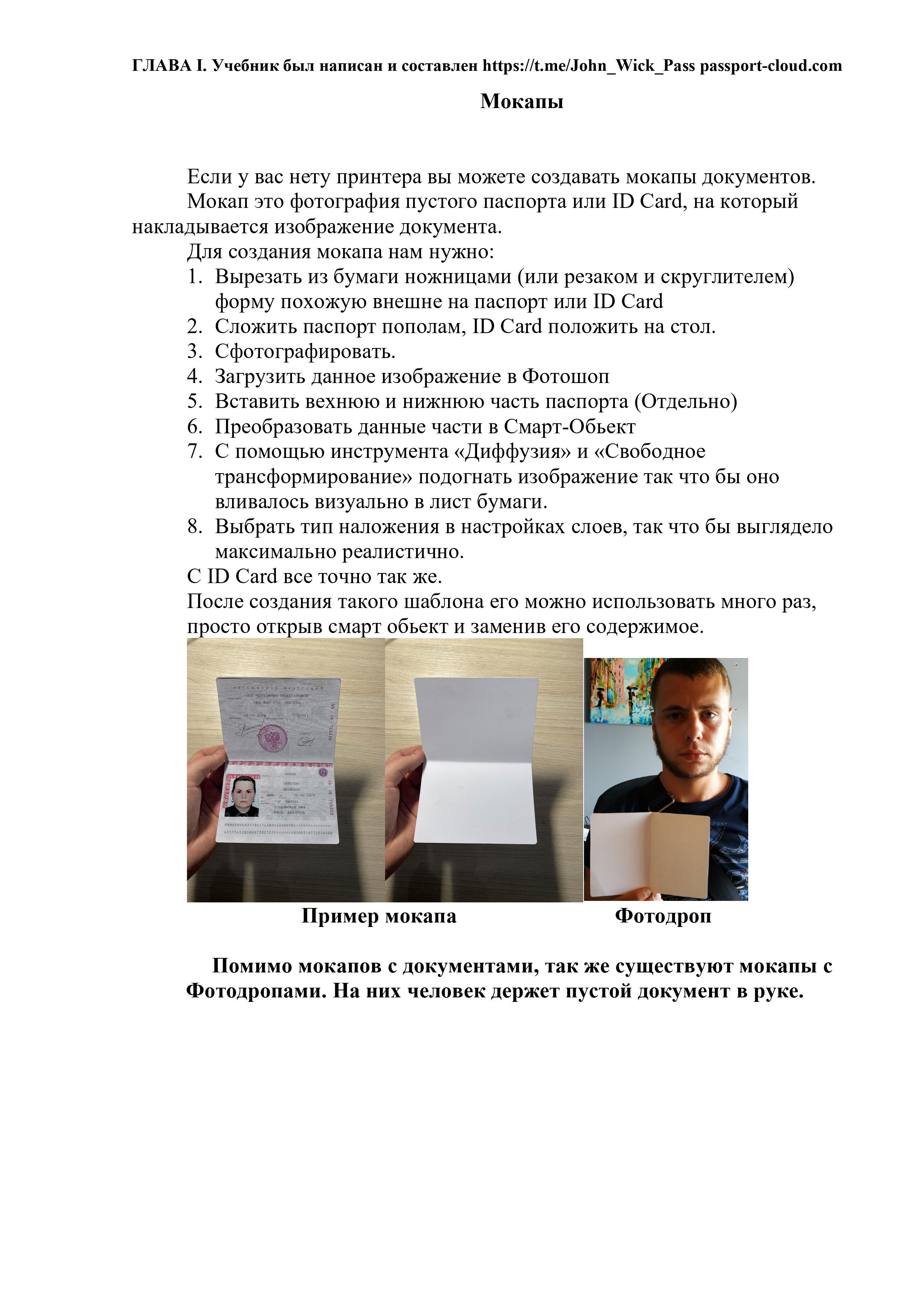 уч-изображения-18.jpg