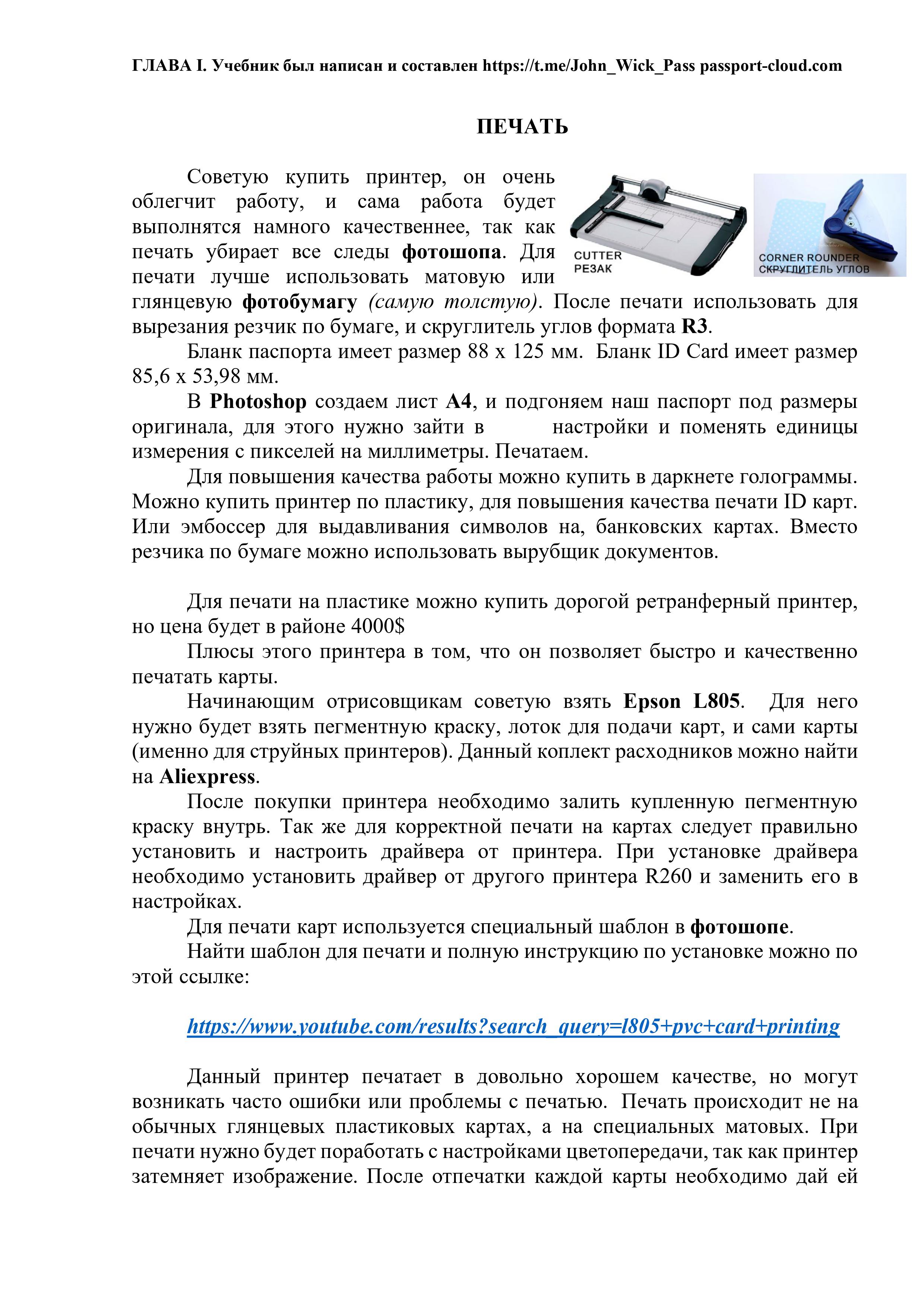 уч-изображения-19.jpg
