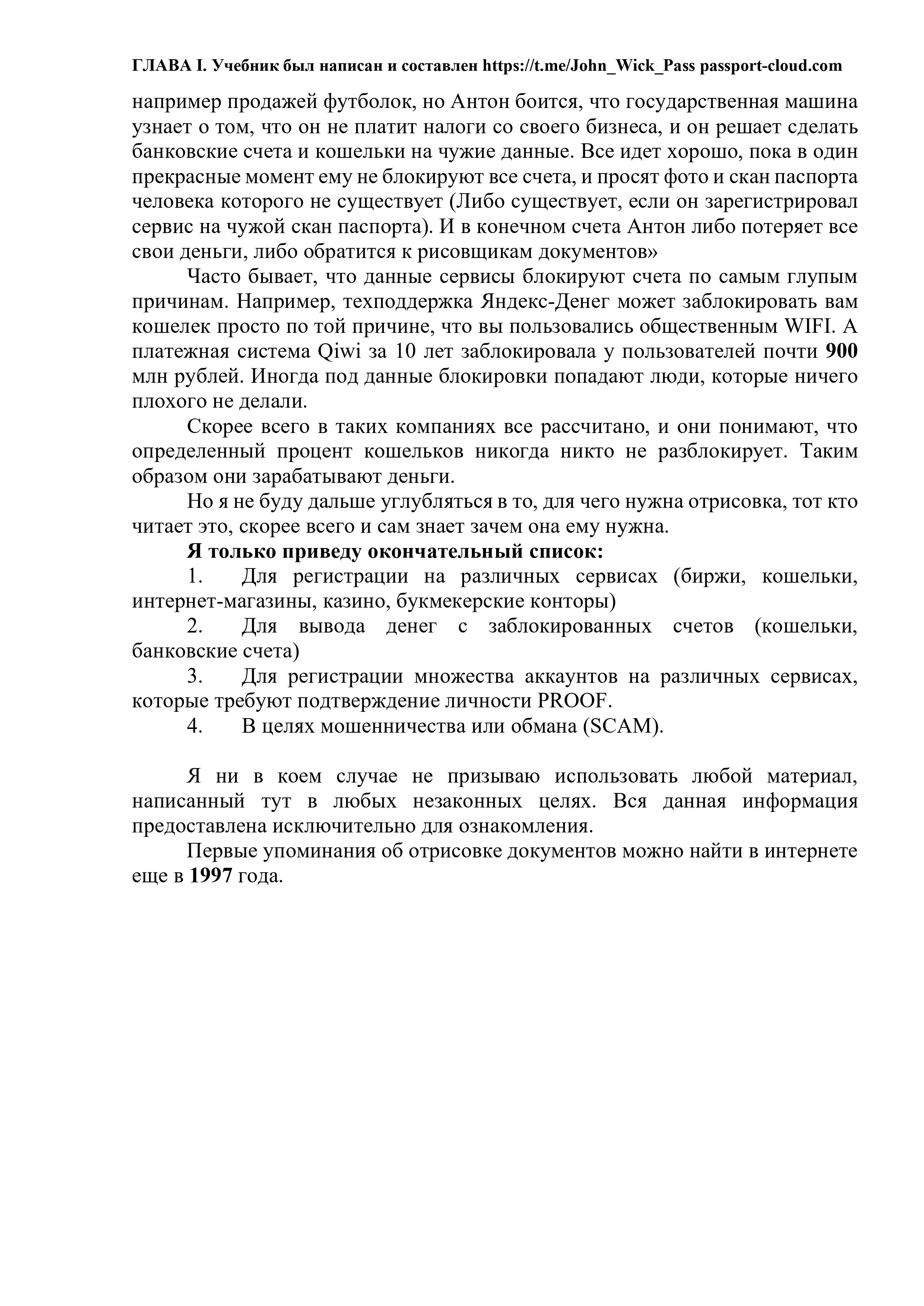 уч-изображения-2.jpg