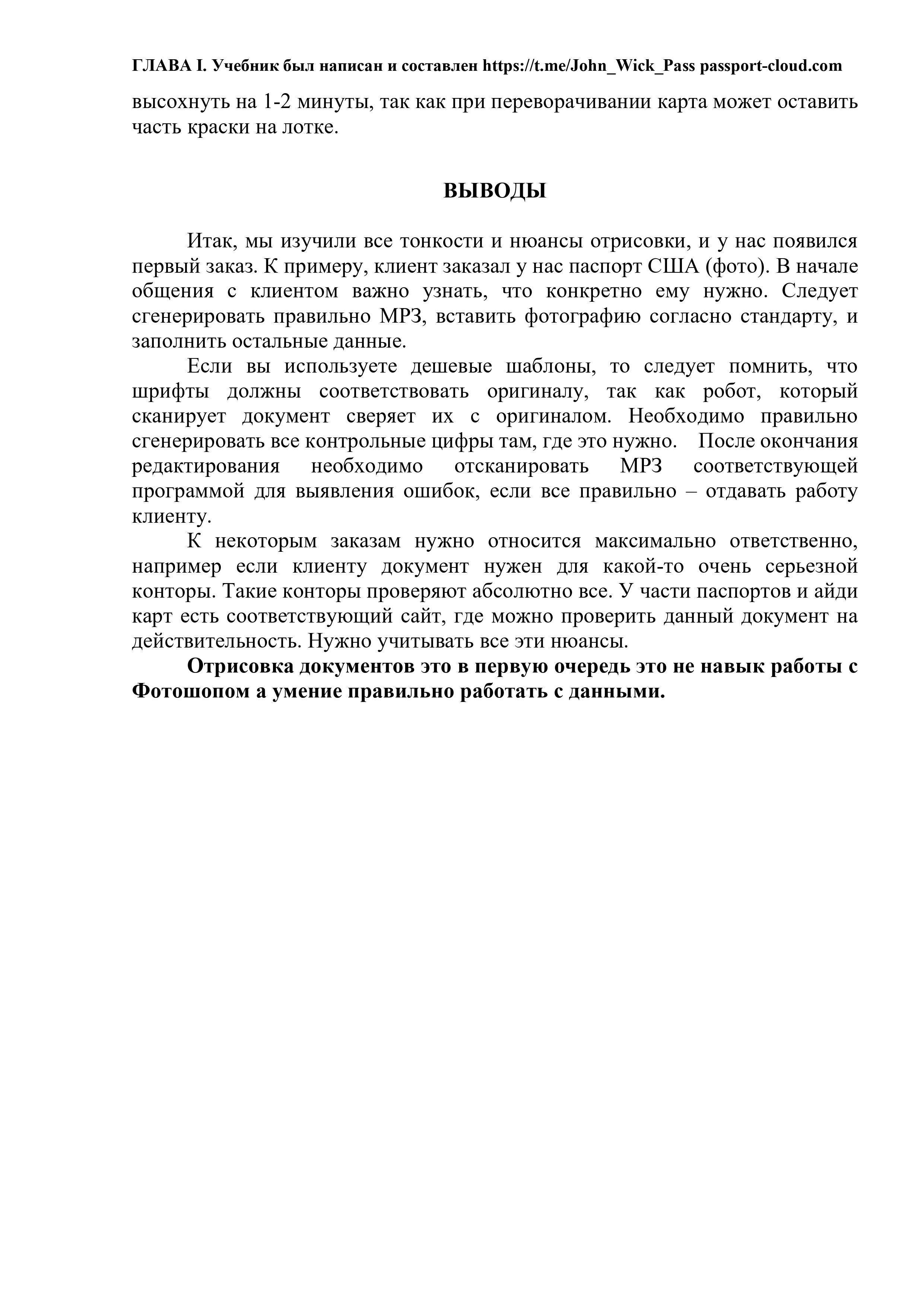 уч-изображения-20.jpg