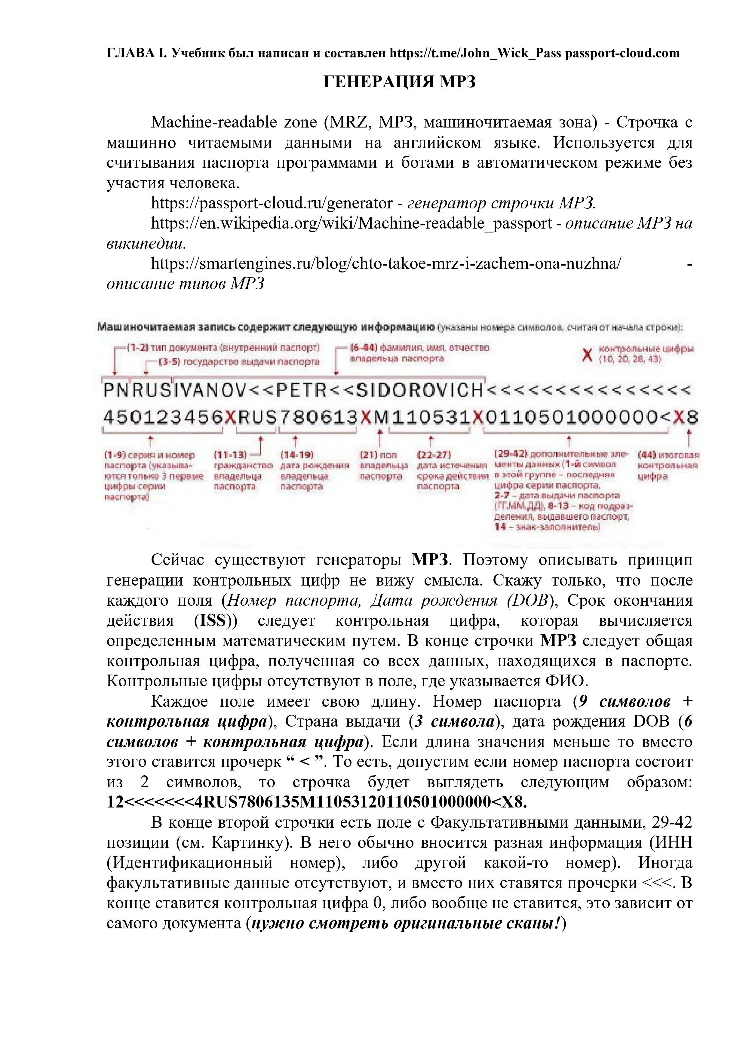 уч-изображения-6.jpg