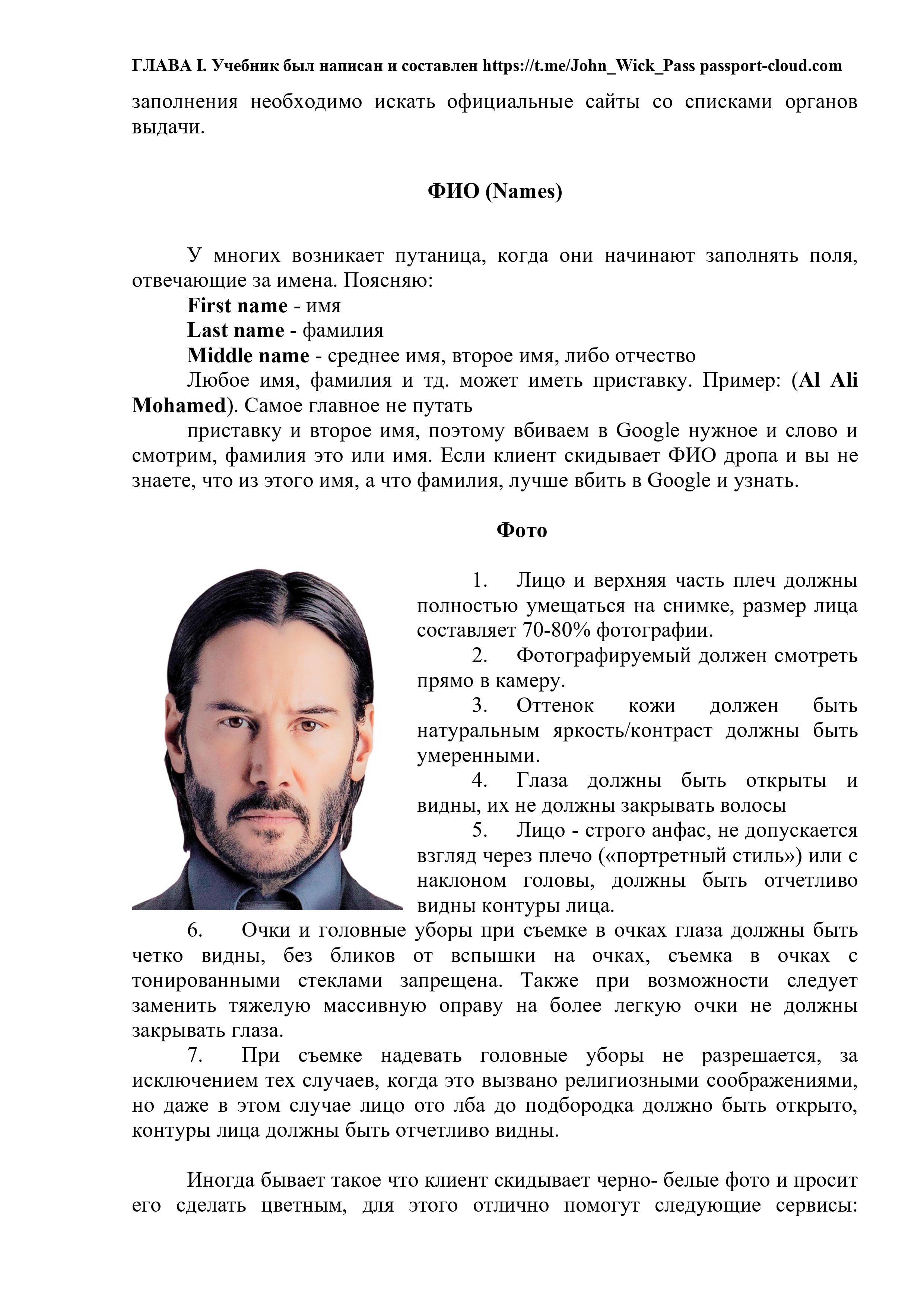 уч-изображения-9.jpg