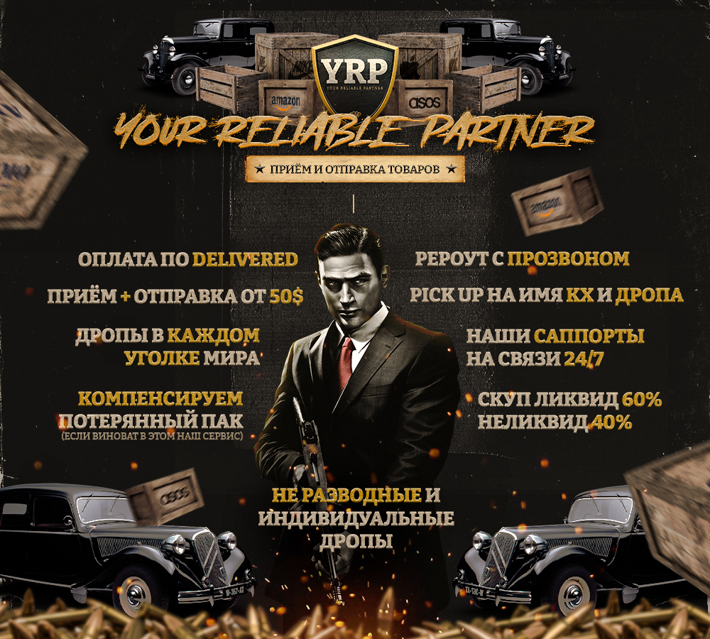 YRP-TEMA (2).jpg