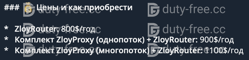 Zloy.png