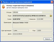 WebMoney.JPG