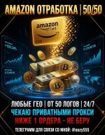 Amazon.jpg