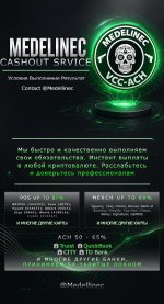 обнал сервис.jpg