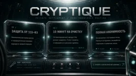 CRYPTIQUE.webp