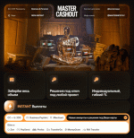 MASTER CASHOUT.gif