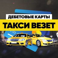 TaxiVezet