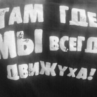 MneMaloTebya