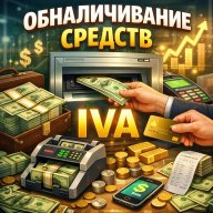 Ivausdct