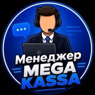 SUPPORT MEGA KASSA