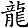 juntao