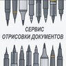 Risovka