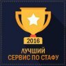 StrongBox Pro