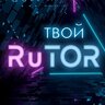 RUTOR_SUPP1
