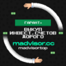 Madvisor