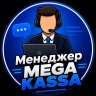 SUPPORT MEGA KASSA