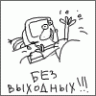 eKarmon